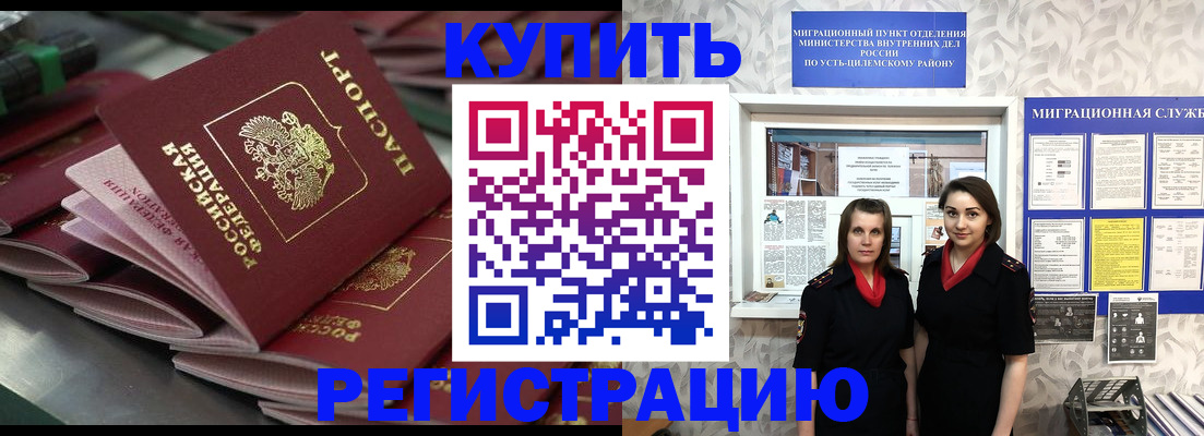 временная регистрация госуслуги в Верещагино