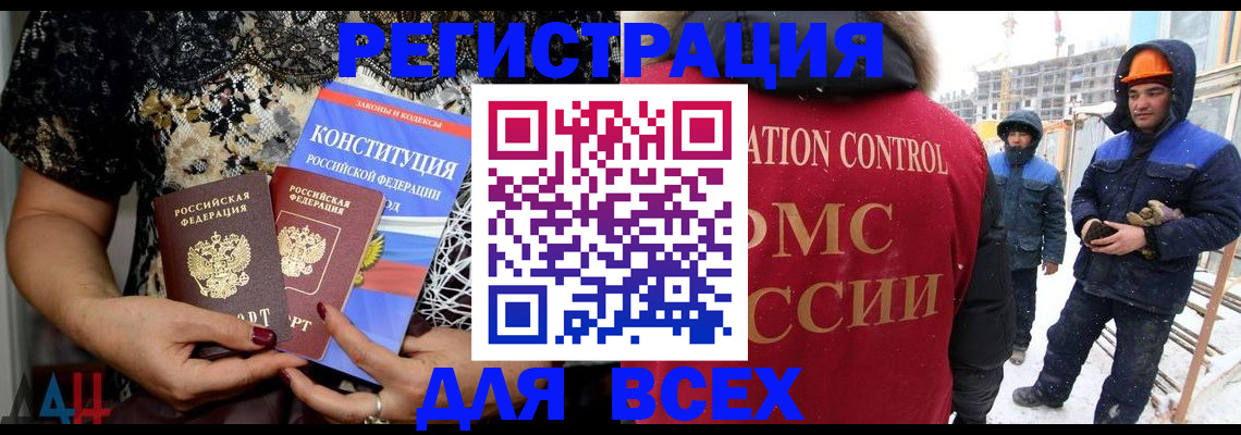 временная регистрация в Верещагино